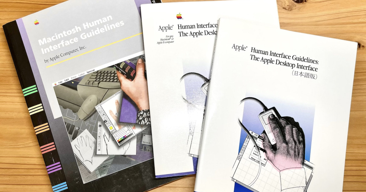 WWDC26: フィロソフィーとしてのHIG | click and magic