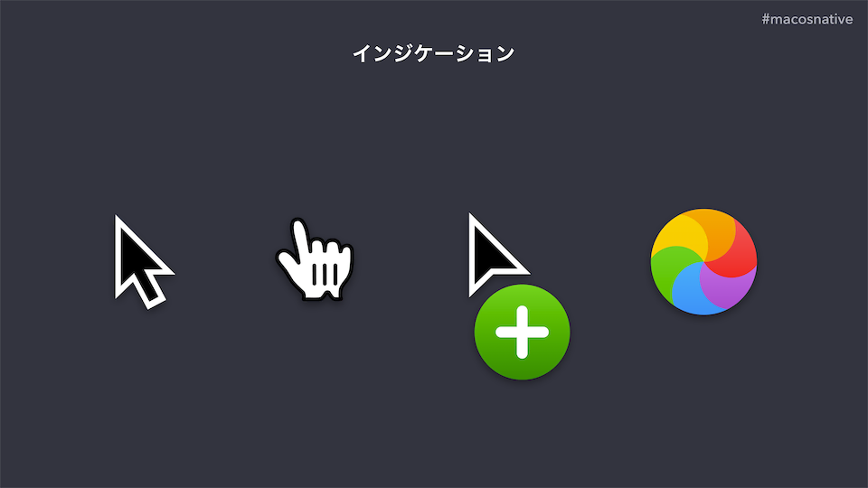 Designing Desktop Interactions