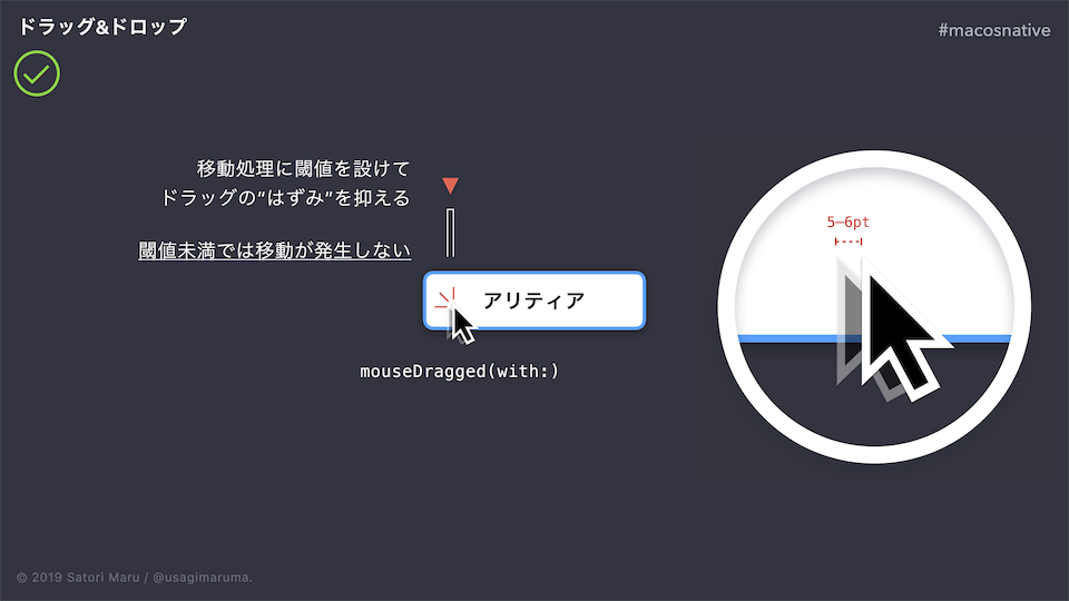 GUIの“こちら側”からのデザイン