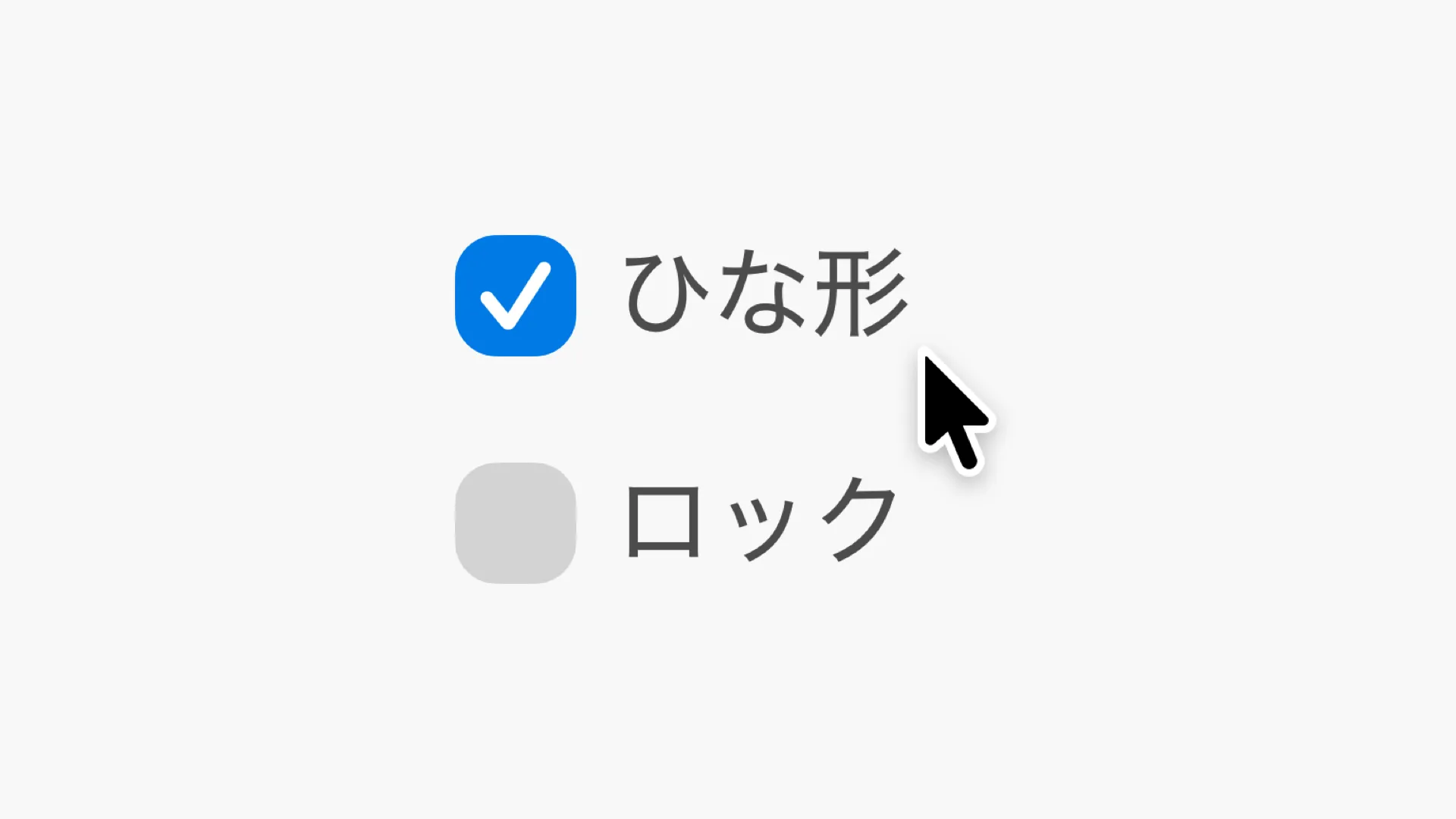 Finderの「ひな形」で実現する簡易テンプレート機能